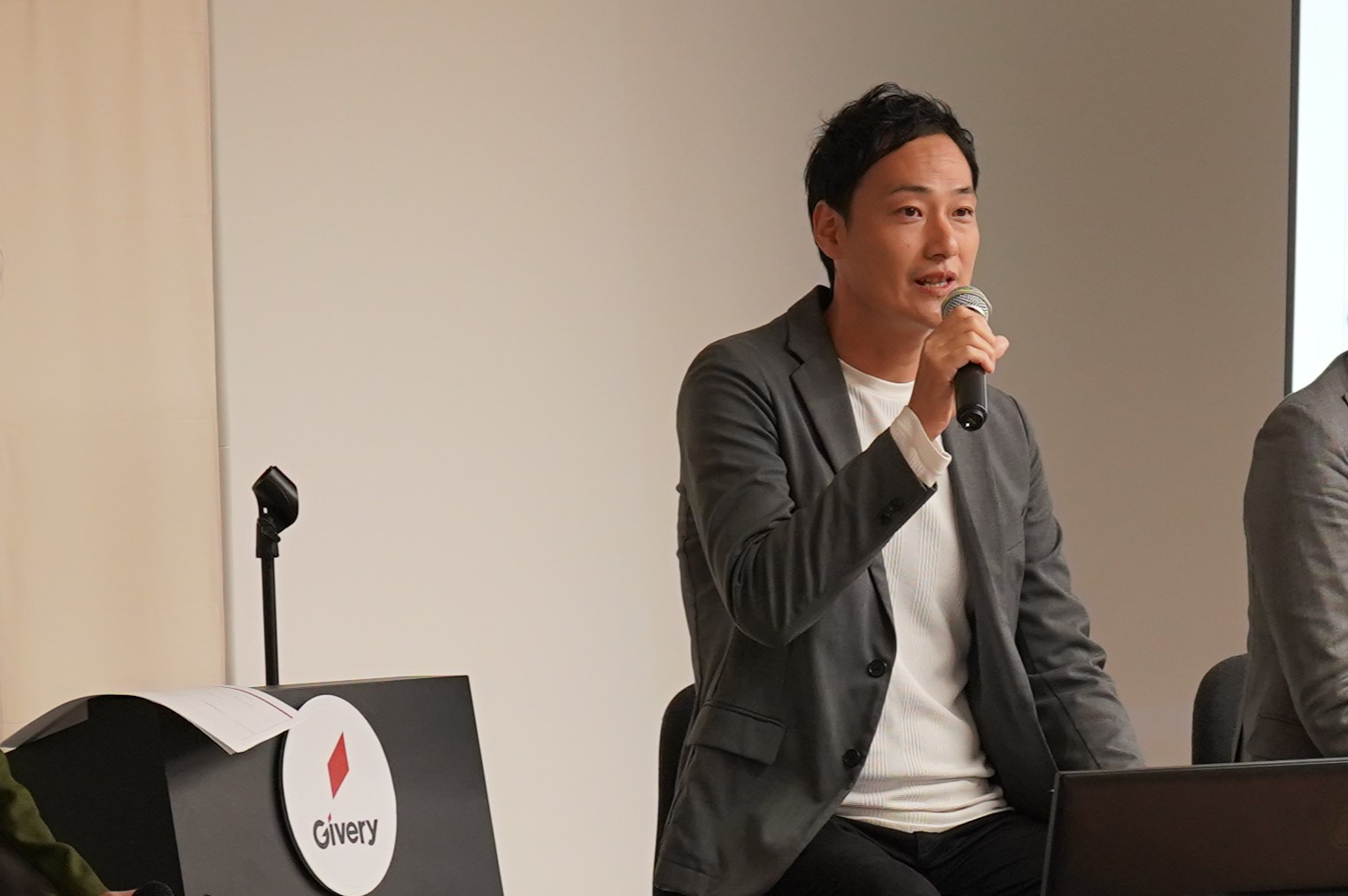 株式会社イリアル