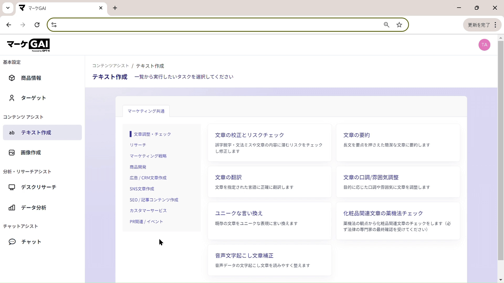画像コンテンツ例